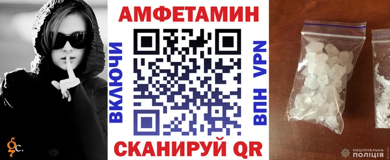 АМФЕТАМИН 97%  где найти наркотики  Ялуторовск 