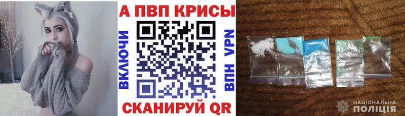 OMG вход  где можно купить наркотик  Ялуторовск  сайты даркнета официальный сайт  Alpha PVP СК 