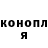 КЕТАМИН VHQ IchBinCool 123