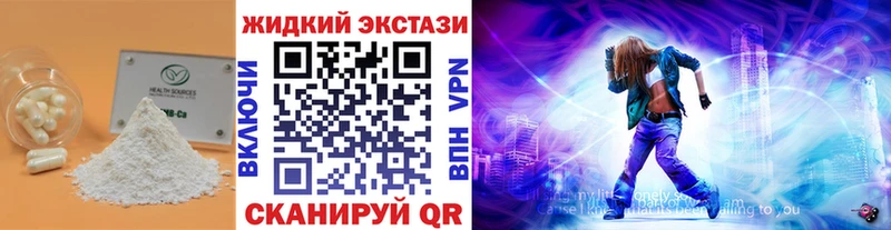 БУТИРАТ BDO  Ялуторовск 