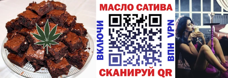 OMG как зайти Ялуторовск Canna-Cookies конопля продажа наркотиков