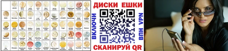 Ecstasy XTC Ялуторовск