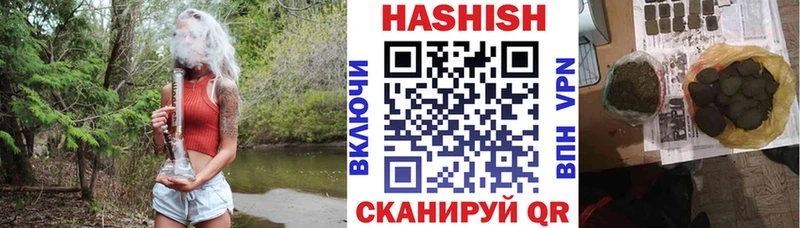 мега как войти  Ялуторовск  ГАШИШ Изолятор 