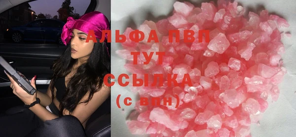 мефедрон мука Абаза