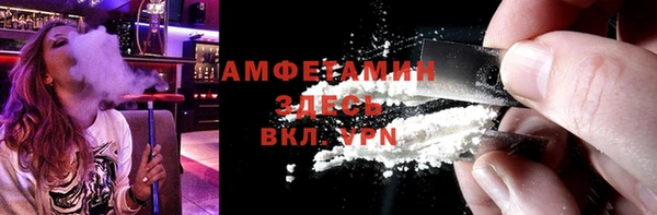 мефедрон мука Абаза