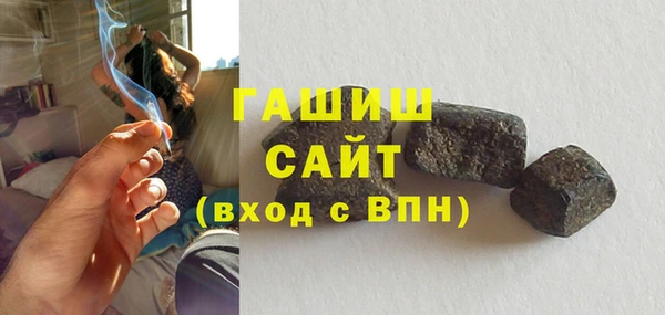 кокаин Абинск
