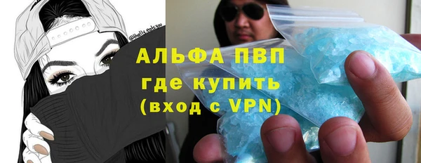 мефедрон мука Абаза