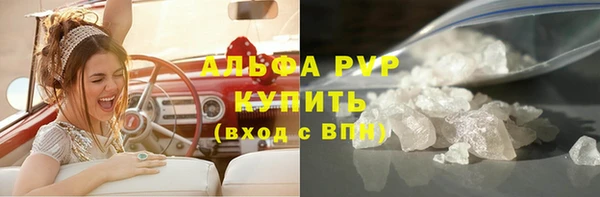 мефедрон мука Абаза