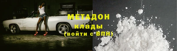МДПВ Абдулино