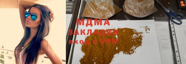 кокаин Абинск