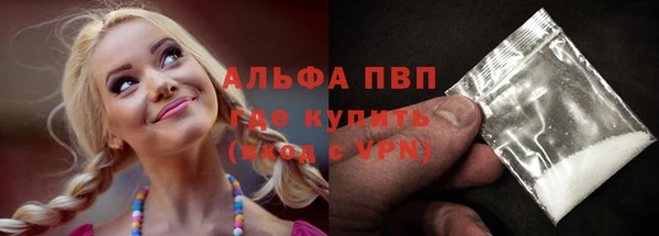кокаин Абинск
