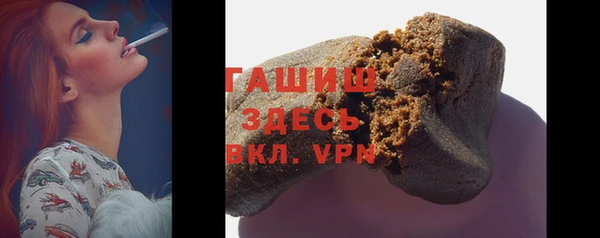 кокаин Абинск