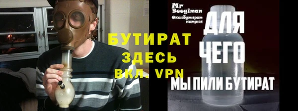 МДПВ Абдулино