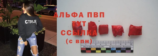 кокаин Абинск