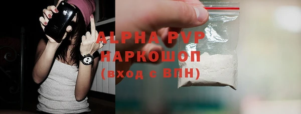 кокаин Абинск