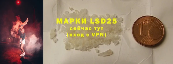 мефедрон мука Абаза