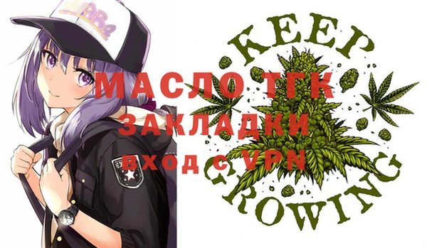 кокаин Абинск