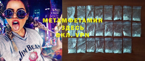 мефедрон мука Абаза