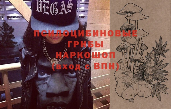 кокаин Абинск