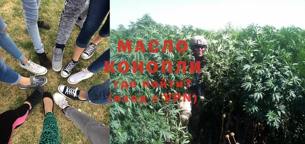 мефедрон мука Абаза