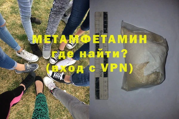 мефедрон мука Абаза