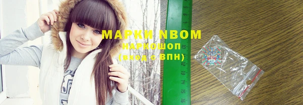 мефедрон мука Абаза