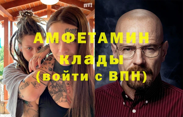 мефедрон мука Абаза