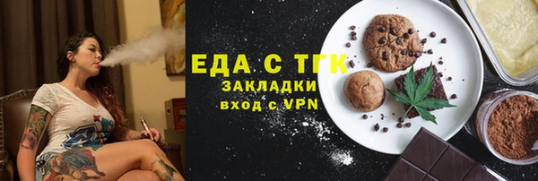 мефедрон мука Абаза