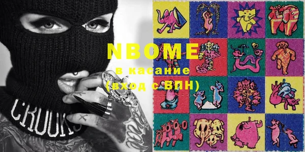 кокаин Абинск