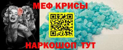 мдма Партизанск