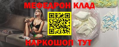 скорость mdpv Пенза