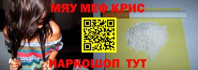 скорость mdpv Пенза