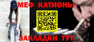 скорость mdpv Пенза