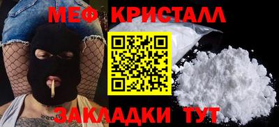 мдма Партизанск