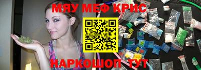 скорость mdpv Пенза