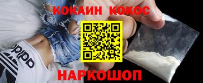 гашик Первоуральск