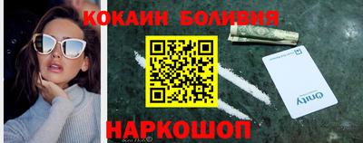 скорость mdpv Пенза