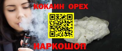 скорость mdpv Пенза