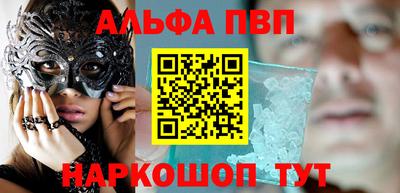 мдма Партизанск