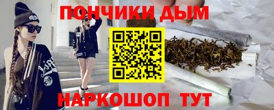 мдма Партизанск