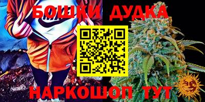гашик Первоуральск