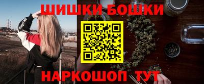 мдма Партизанск