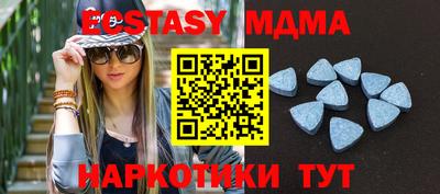 скорость mdpv Пенза