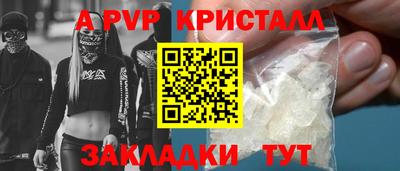 гашик Первоуральск