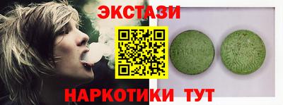 гашик Первоуральск