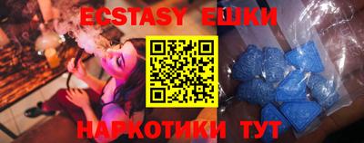 гашик Первоуральск