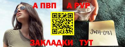 гашик Первоуральск