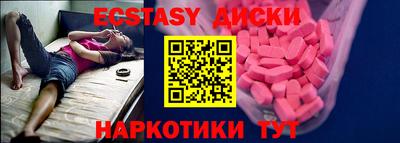 гашик Первоуральск