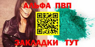 мдма Партизанск