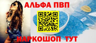 скорость mdpv Пенза